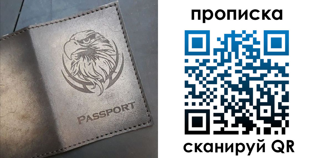 временная регистрация 2025 в Анжеро-Судженске