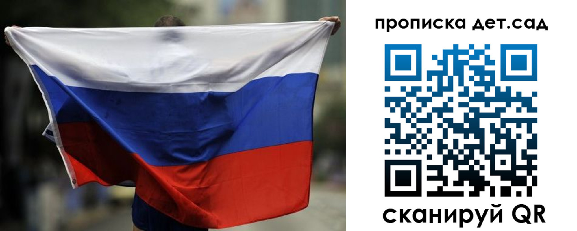 временная регистрация поиск в Анжеро-Судженске