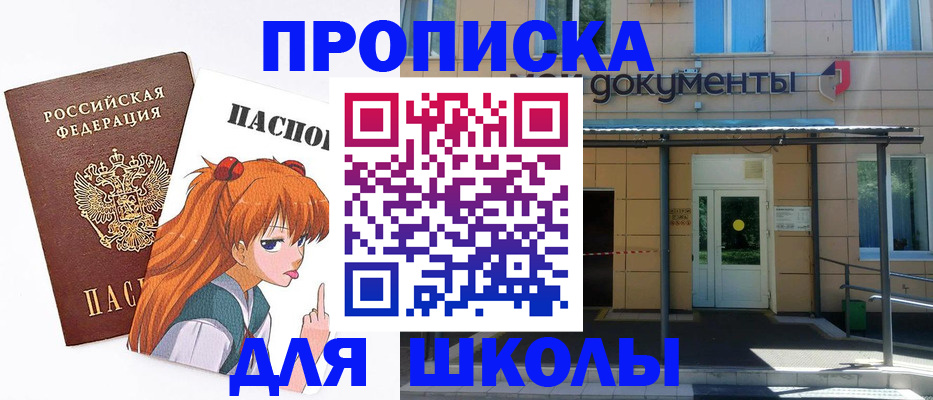 прописка иностранных граждан в Анжеро-Судженске