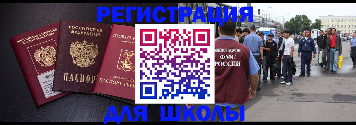 пропишу в квартире в Анжеро-Судженске